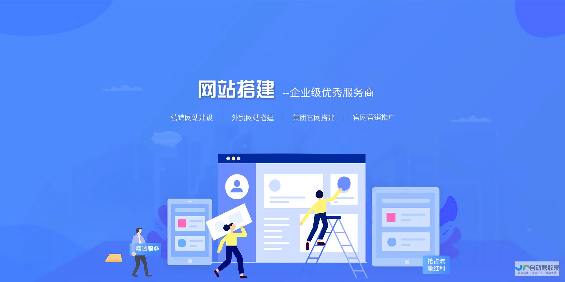 深圳网站建设：全方位定制网站解决方案