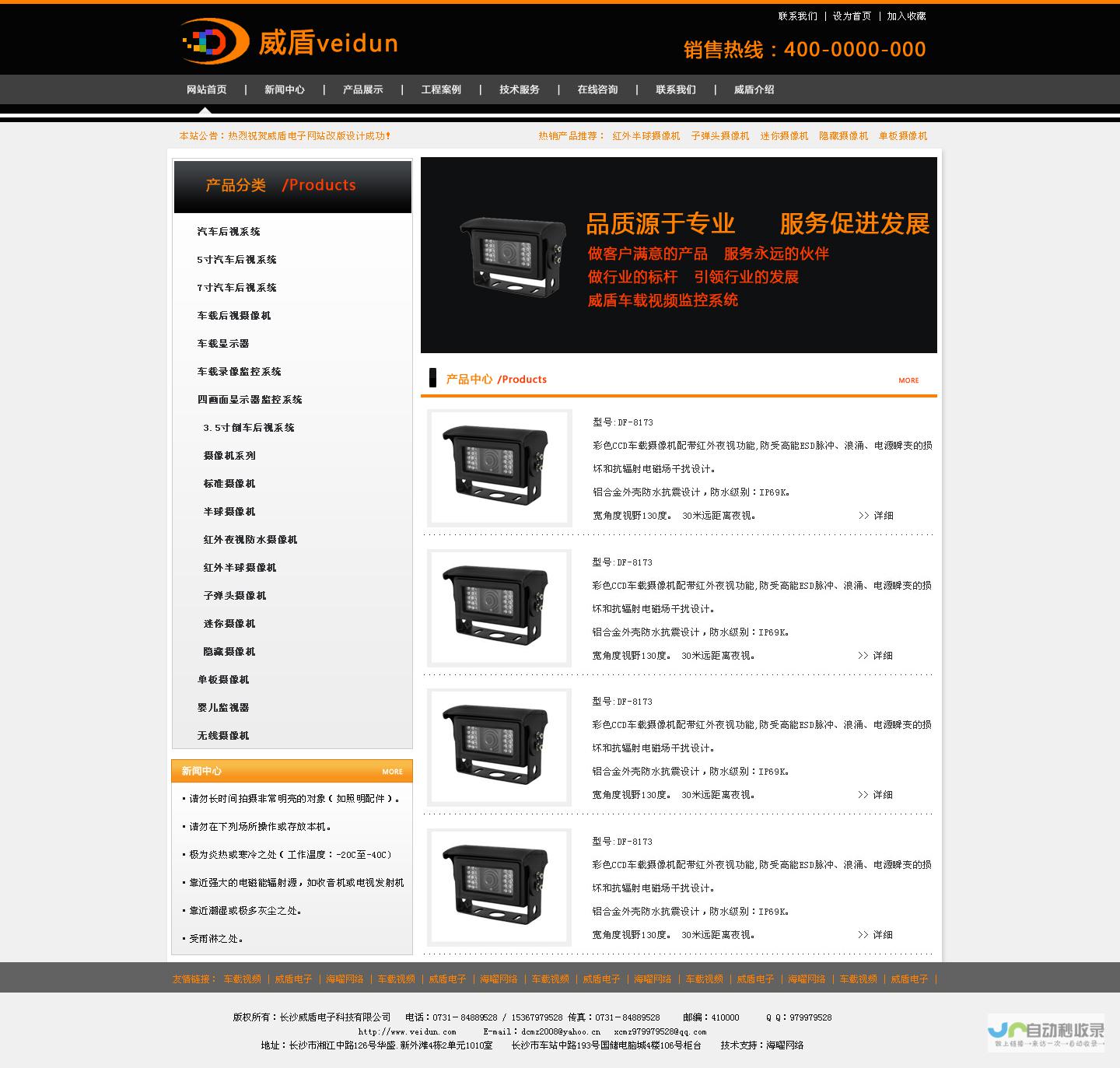 长沙个人网站建设：定制您的专属网络名片，提升品牌形象，拓展业务！