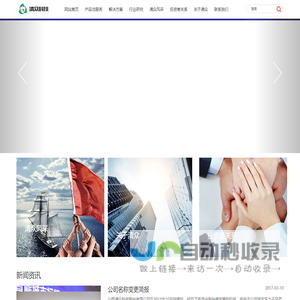清众科技