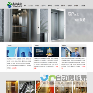 Homepage of SpaceNetLab :: Notebook
